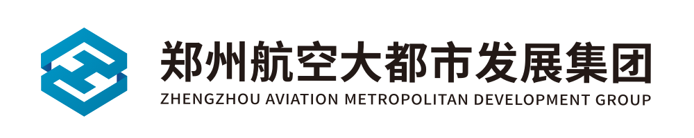郑州航空大都市发展集团